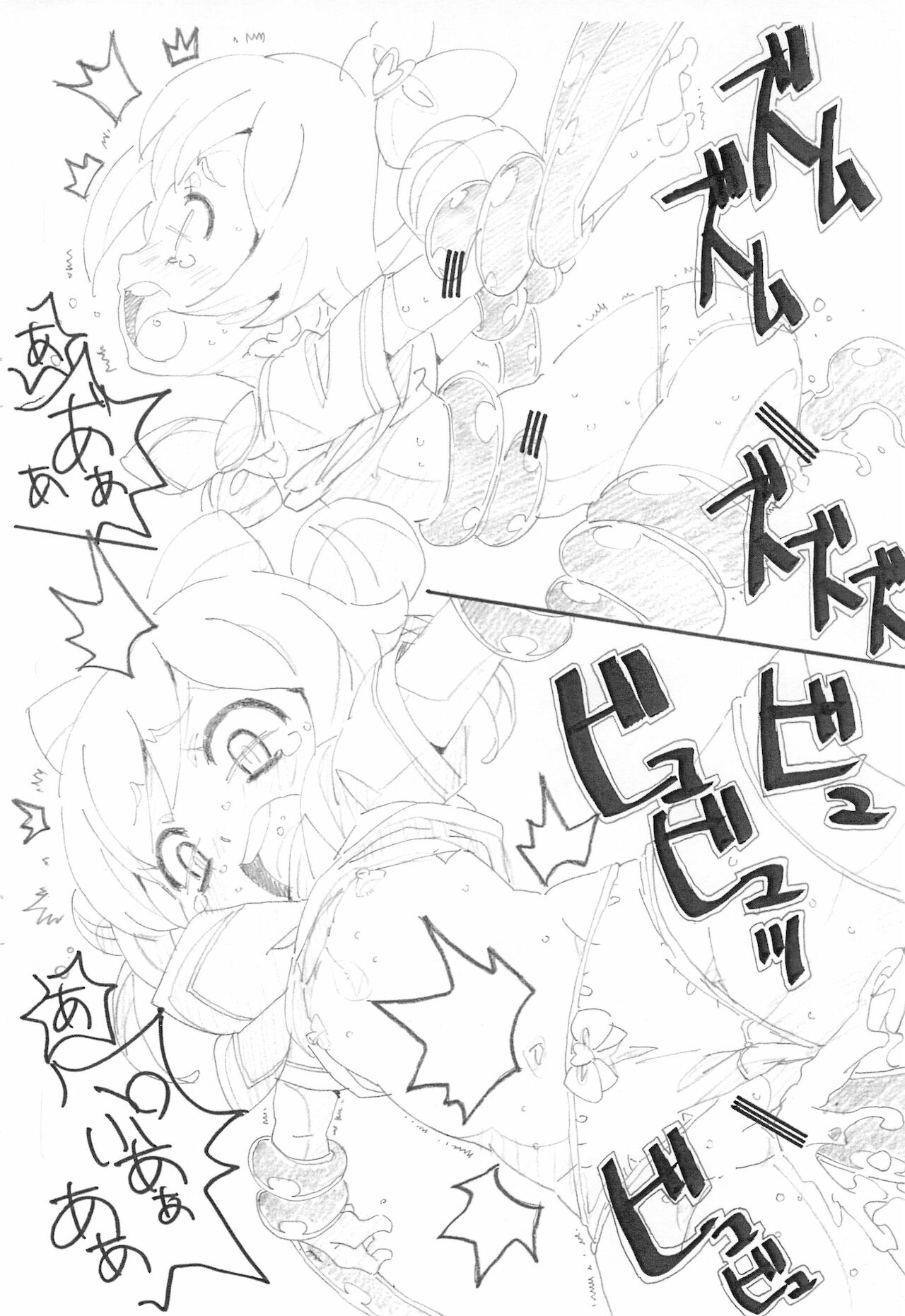 (プリズム☆ジャンプ6) [宇宙反逆同盟 (ココロザシサトシ、絶間バロークン)] ジャス☆クレ (プリパラ)