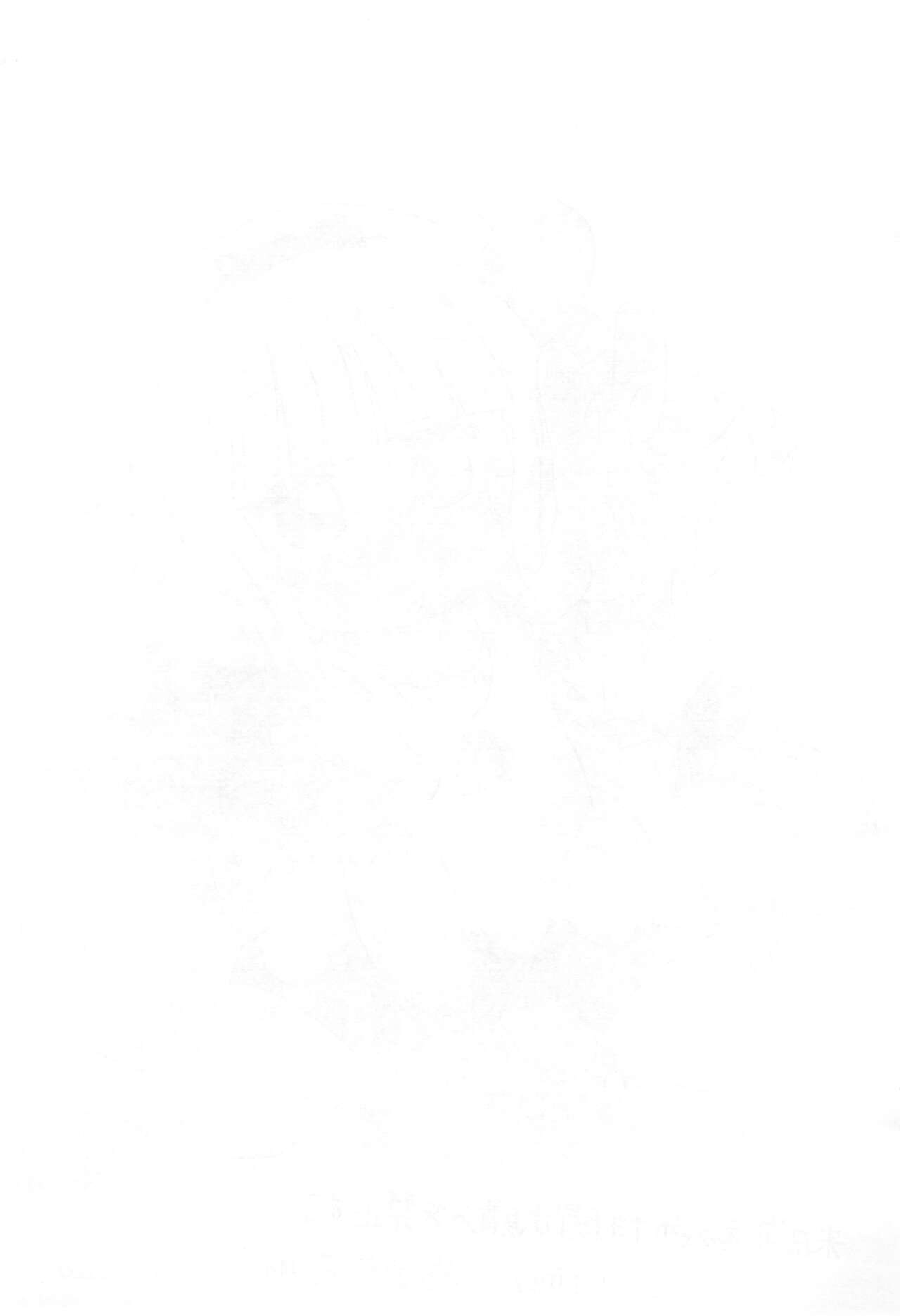 (ぷにケット44) [ASTRA’S (アストラ)] かんなちゃん危ないよ (小林さんちのメイドラゴン)