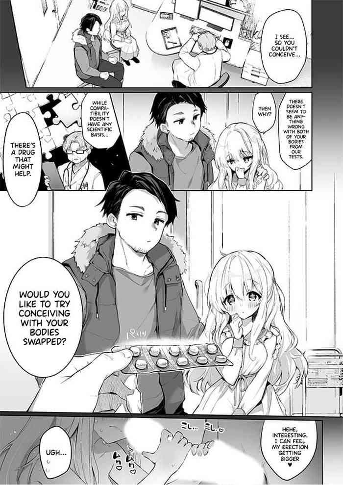 [栗餅ちづる] 入れ替わり夫婦 逆転!種付けセックス [英訳]