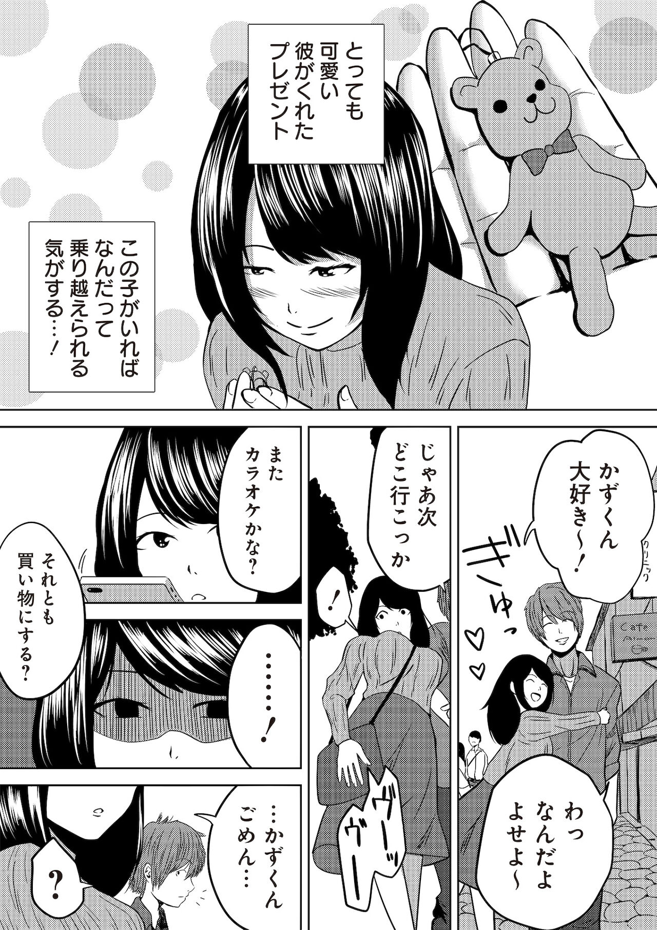 [ちいうつ] 虫ケラ浪人生とナマイキ従姉妹 ―淫果応報の復讐劇― [合本版]