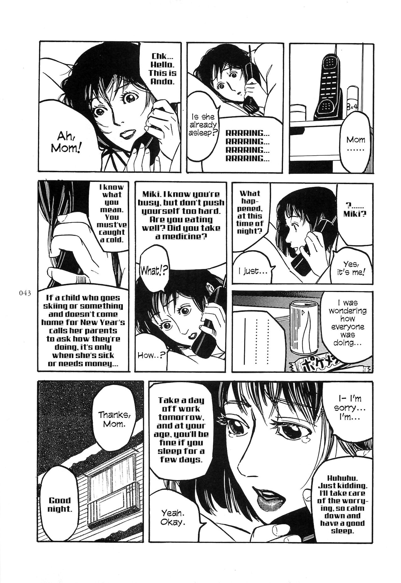 [大越孝太郎] フィギッシュ 第1-7話 [英訳]