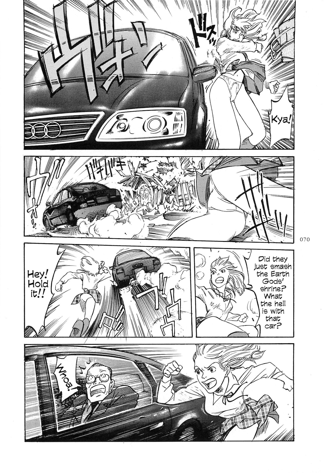 [大越孝太郎] フィギッシュ 第1-7話 [英訳]