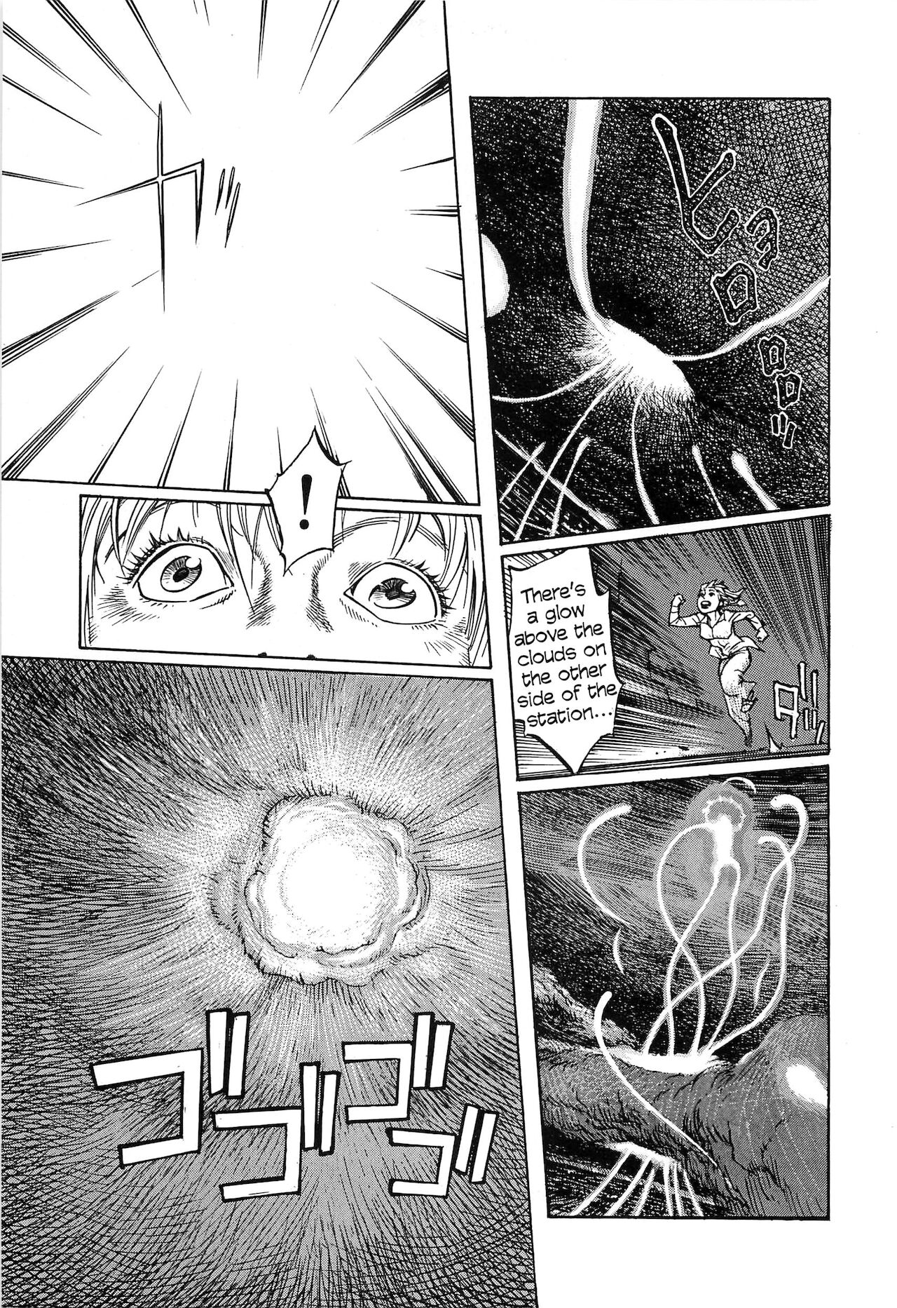 [大越孝太郎] フィギッシュ 第1-7話 [英訳]