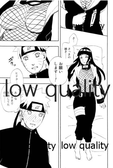 (超全忍集結2018) [Lunacy (Aika)] Sexしないと出られない部屋 (NARUTO -ナルト-)