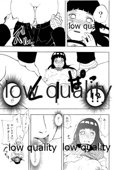 (超全忍集結2018) [Lunacy (Aika)] Sexしないと出られない部屋 (NARUTO -ナルト-)