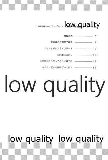 (C89) [Lunacy (Aika)] WEB再録本 (NARUTO -ナルト-)