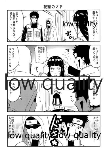 (C89) [Lunacy (Aika)] WEB再録本 (NARUTO -ナルト-)