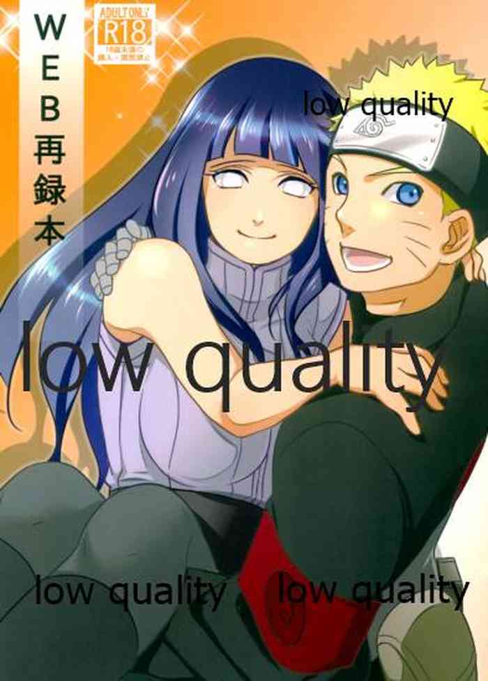 (C89) [Lunacy (Aika)] WEB再録本 (NARUTO -ナルト-)