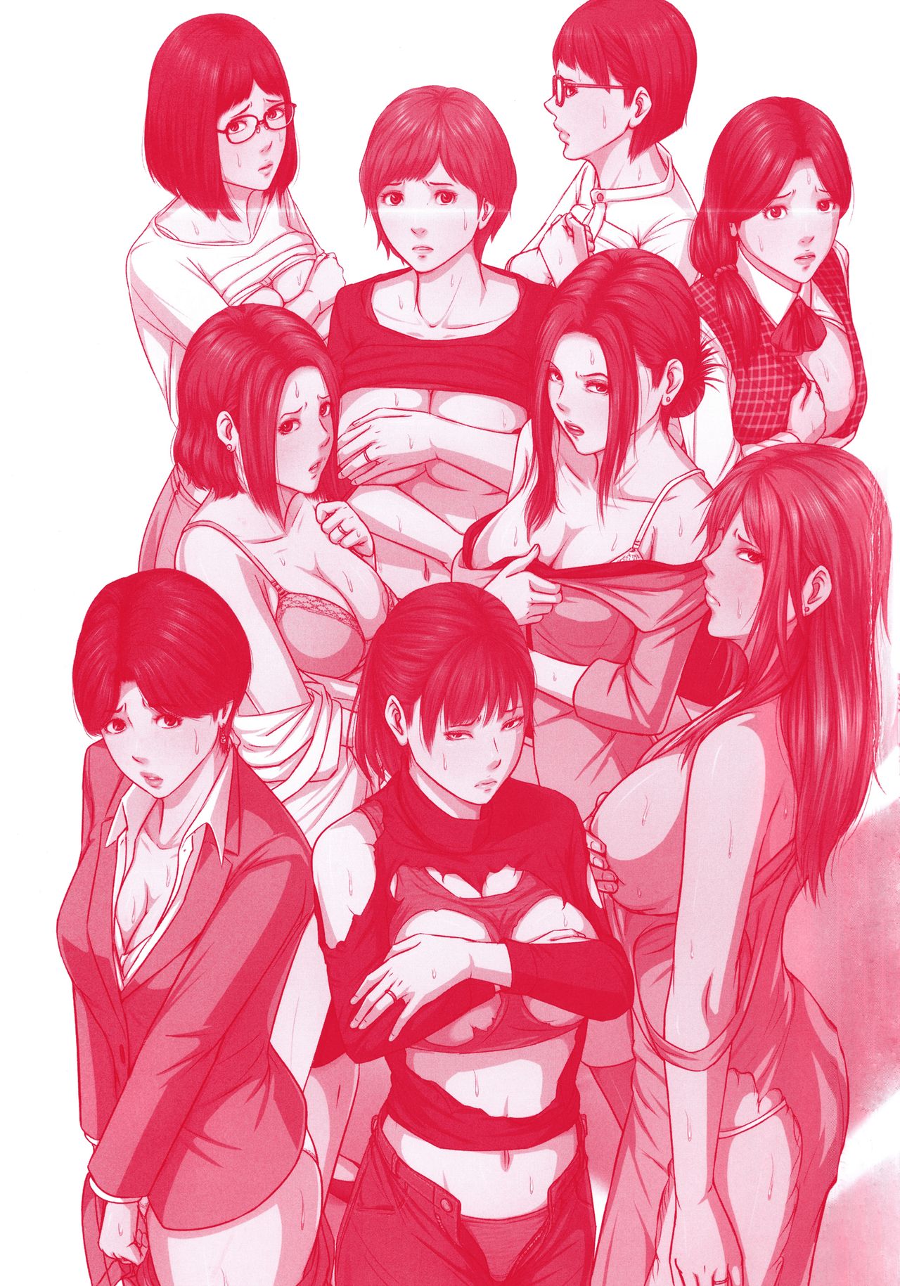 [ねぐりえ] 絡みつく視線 2 + イラストカード 第10-13話 [英訳]