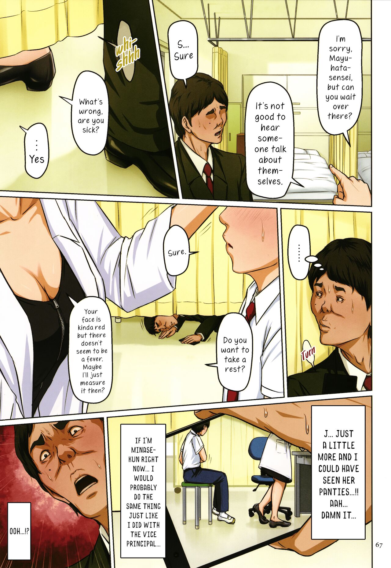 [ねぐりえ] 絡みつく視線 2 + イラストカード 第10-13話 [英訳]