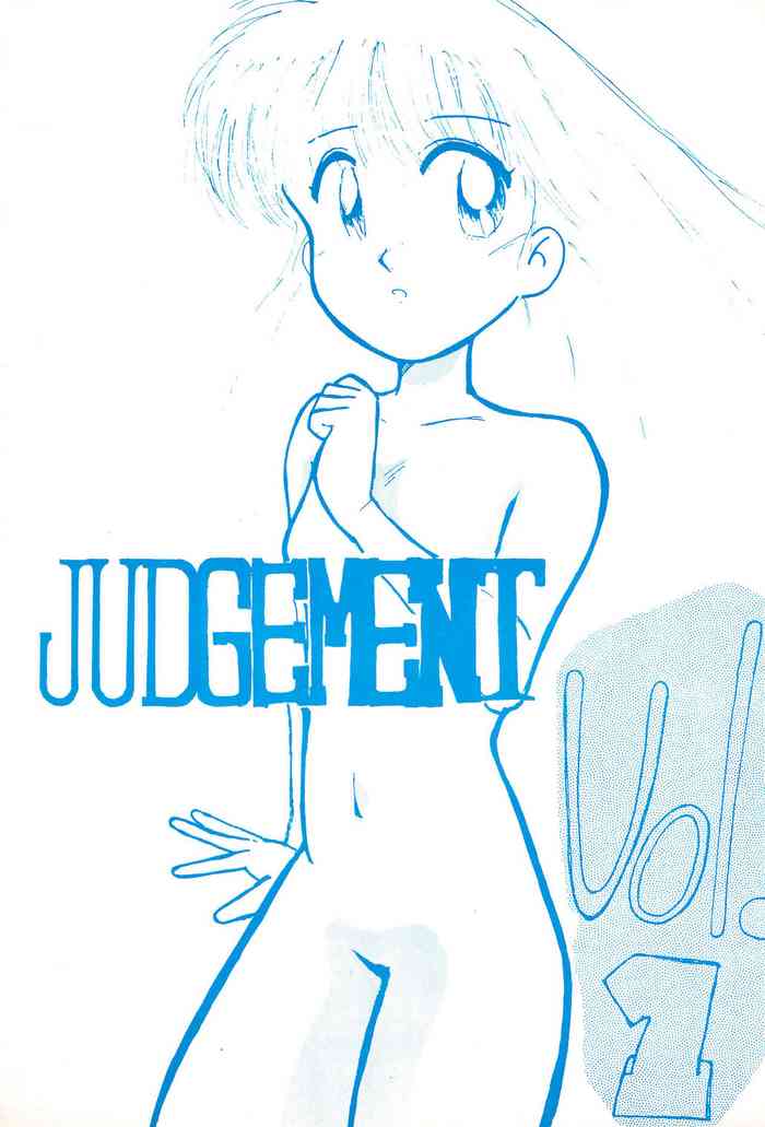 [不明 (よろず)] JUDGEMENT Vol.1