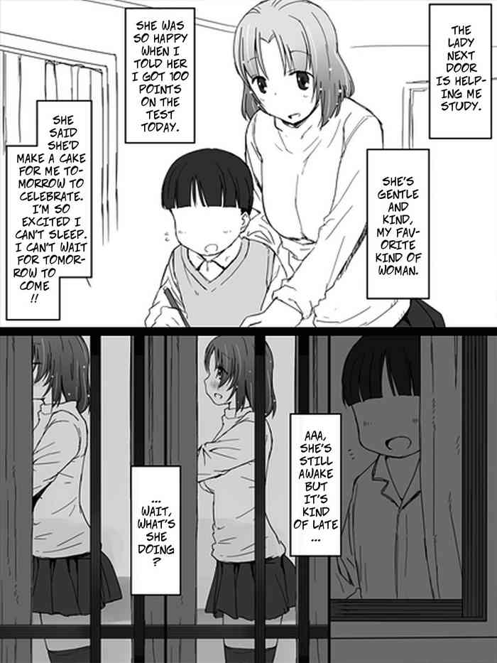 [片塚工司] 看板娘 [英訳]