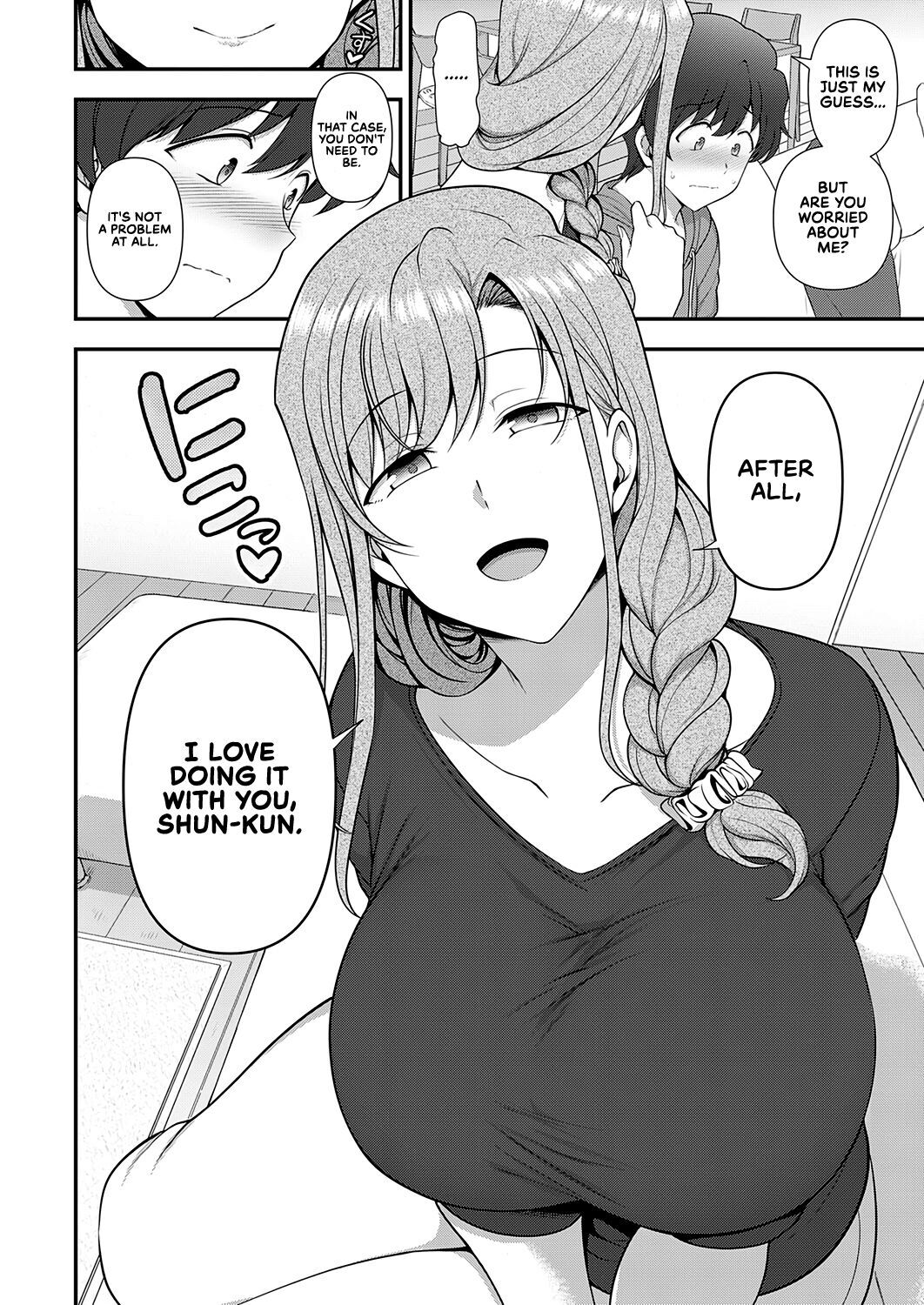 [愛上陸] ふぁみこん 第2話 (コミック エグゼ 34) [英訳] [無修正] [DL版]