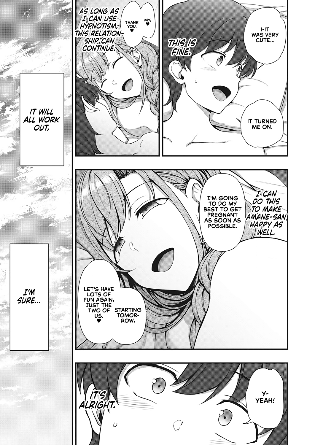 [愛上陸] ふぁみこん 第2話 (コミック エグゼ 34) [英訳] [無修正] [DL版]