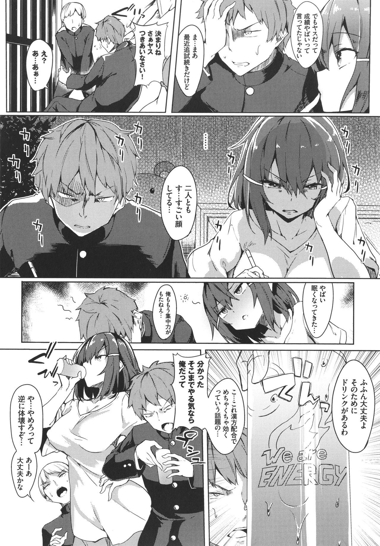 トロトロレシピ