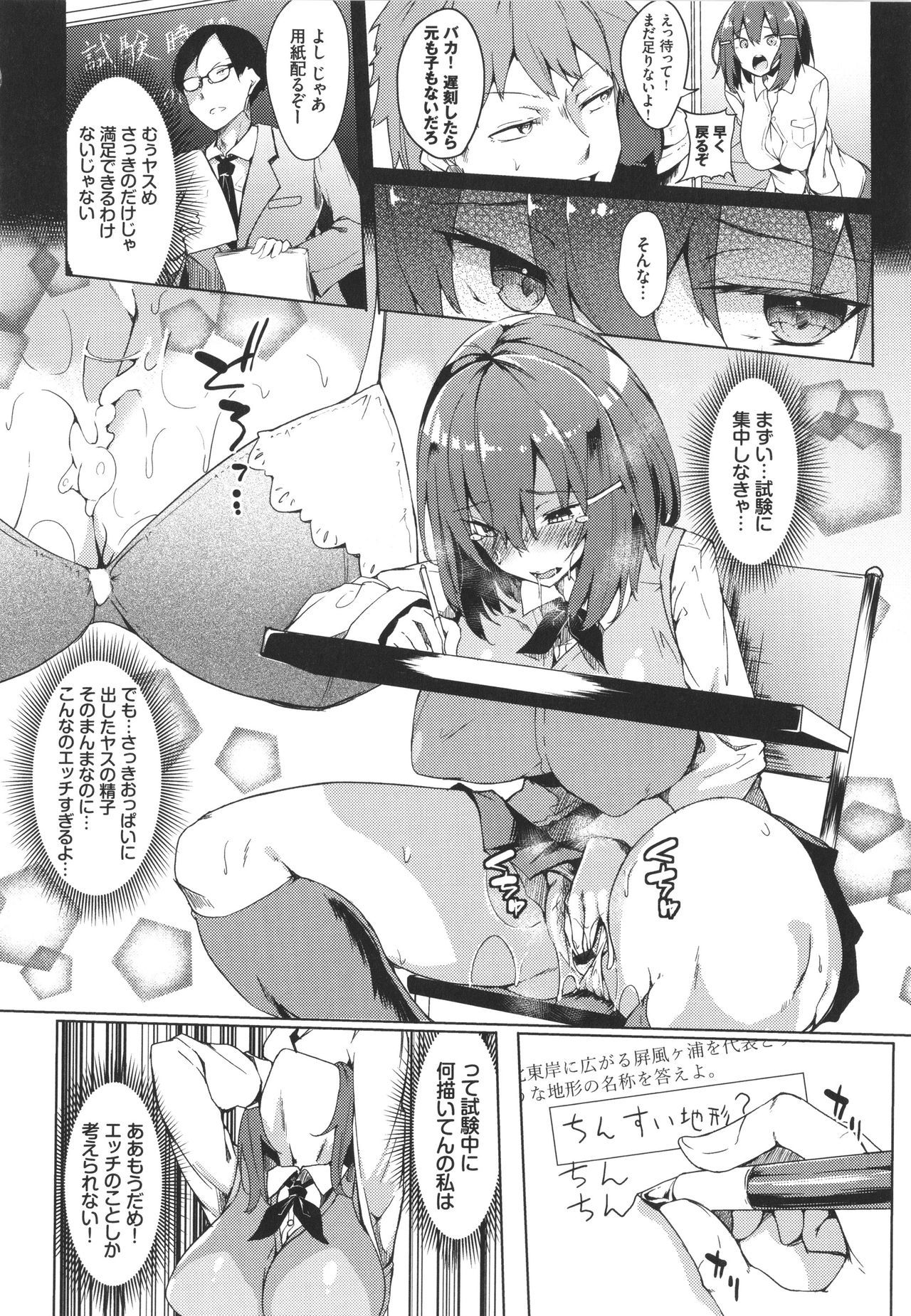 トロトロレシピ