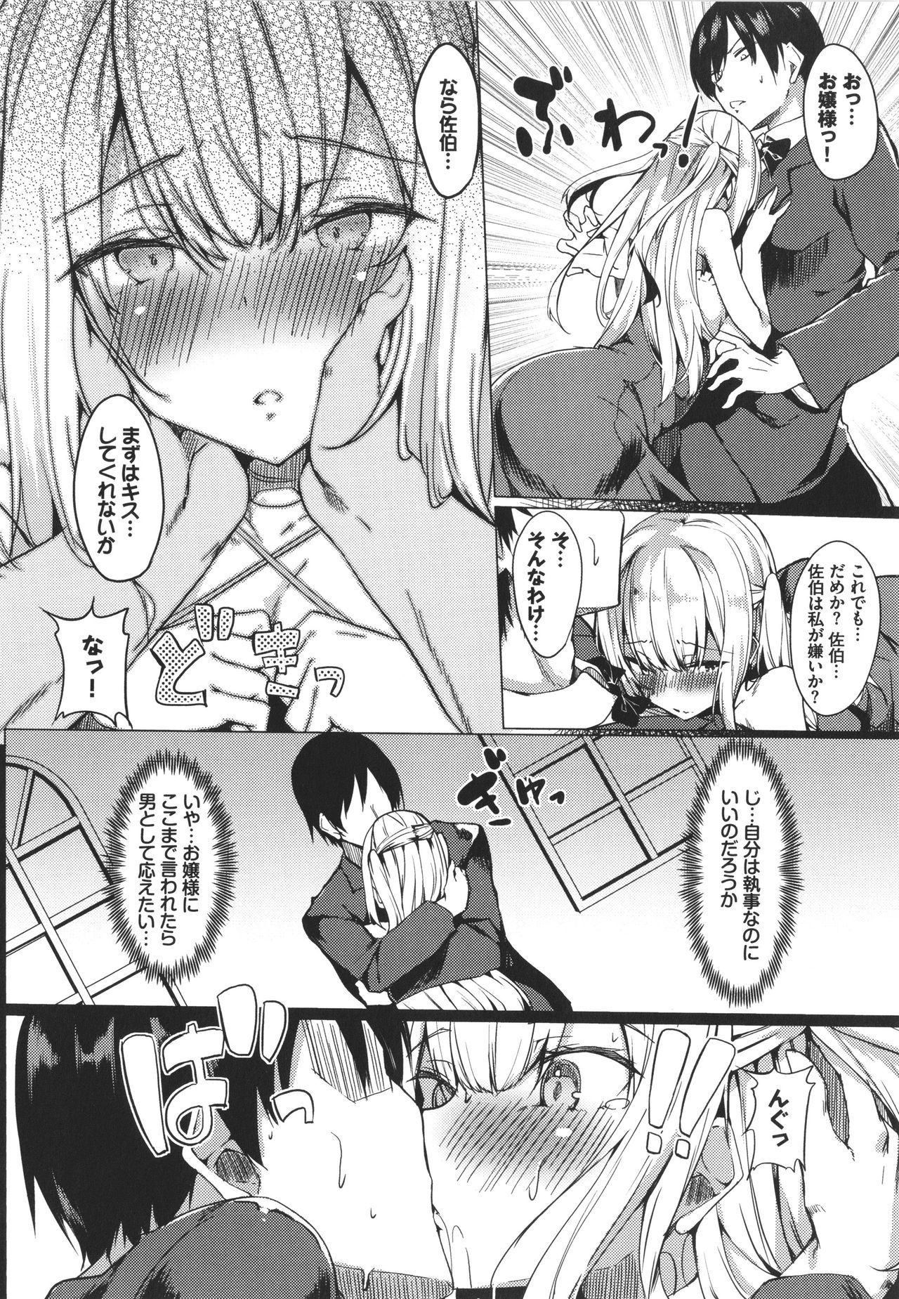 トロトロレシピ