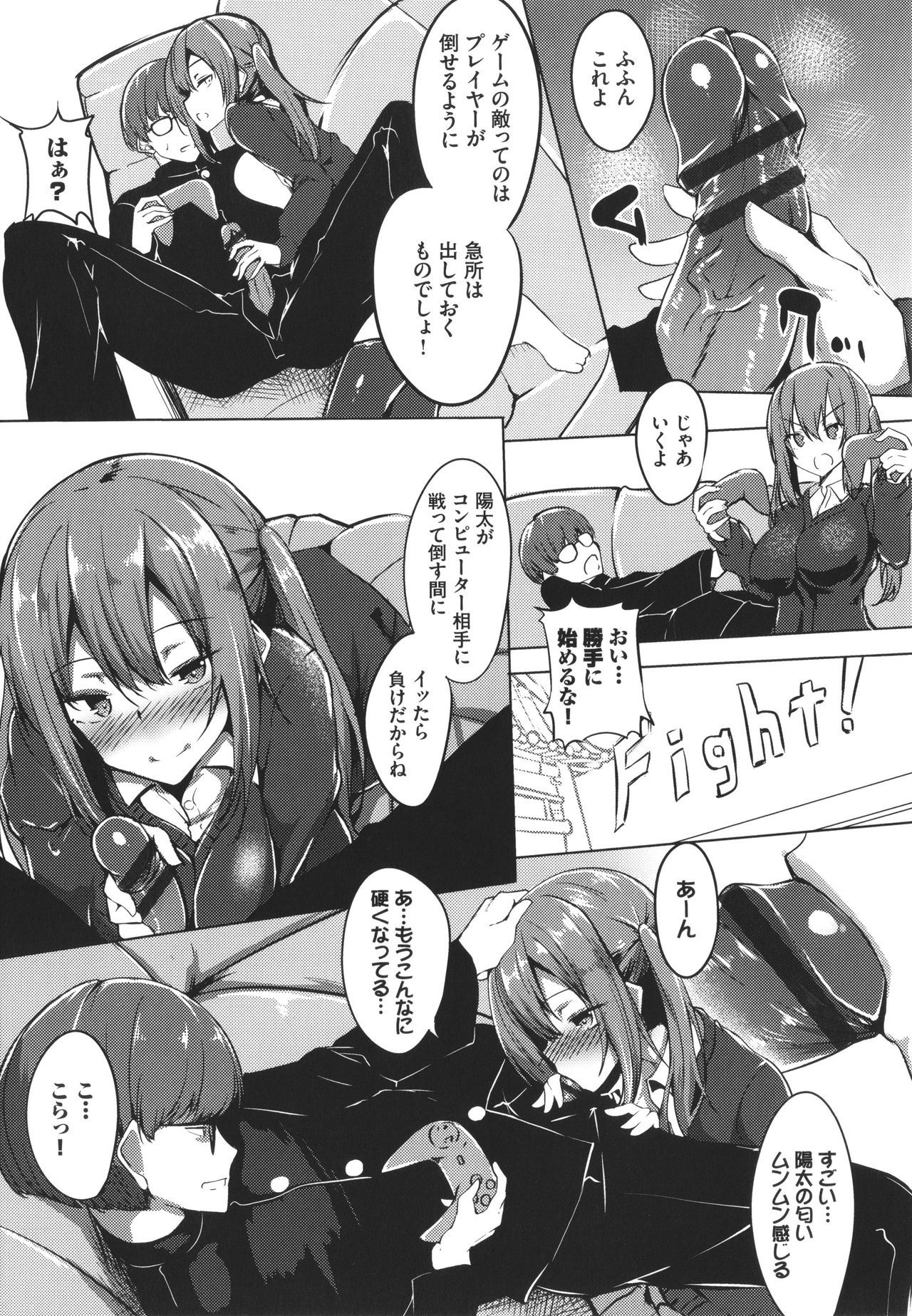 トロトロレシピ