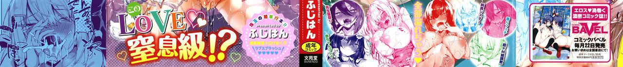 トロトロレシピ