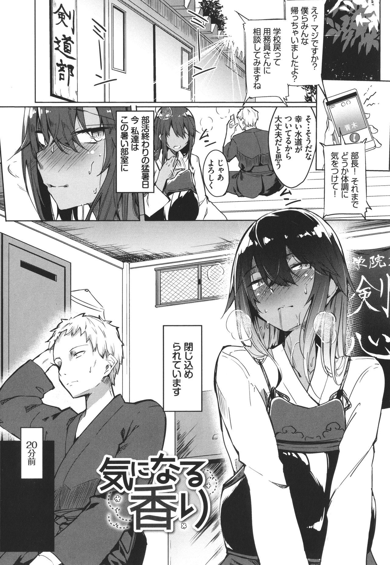 トロトロレシピ