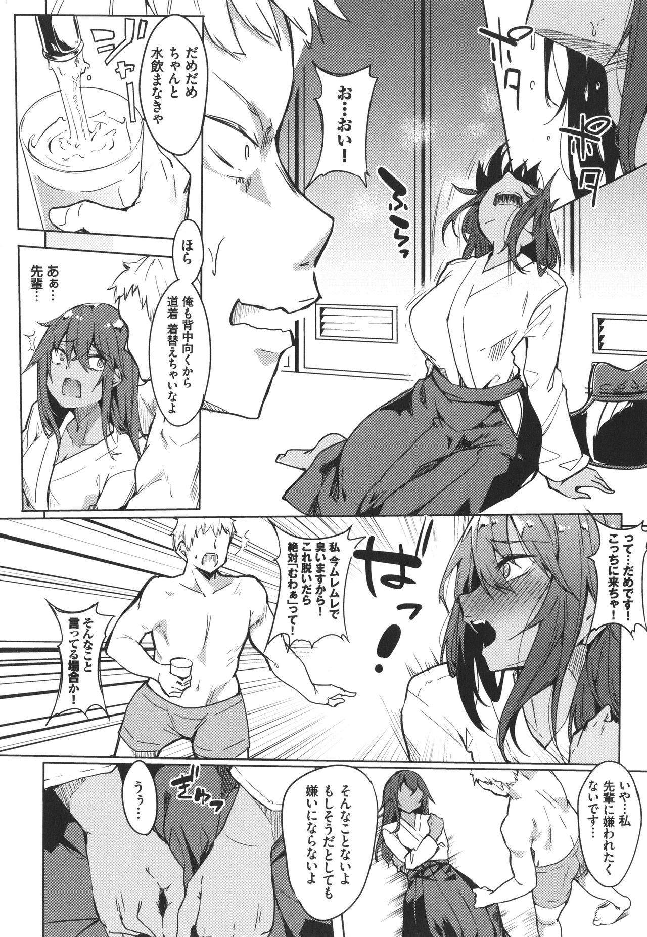 トロトロレシピ