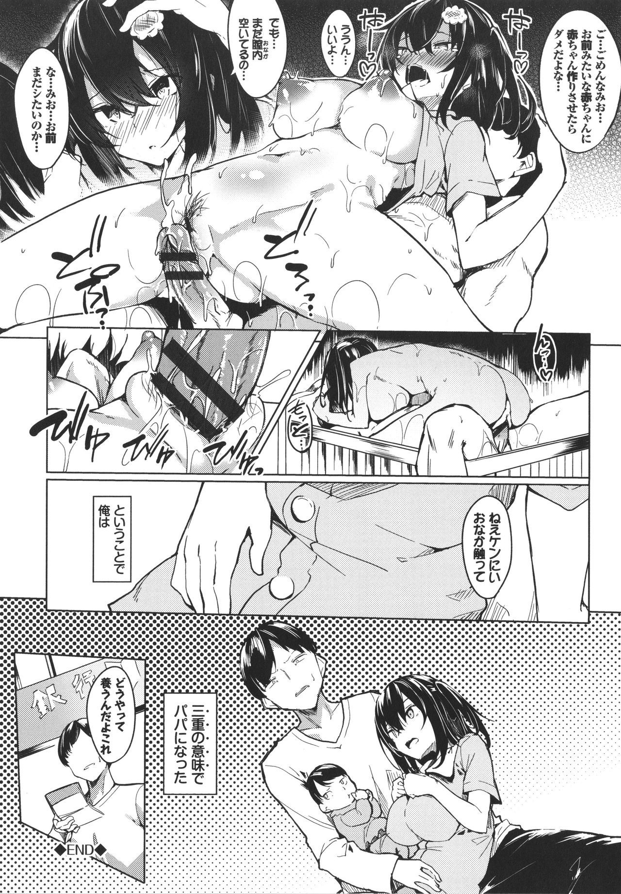 トロトロレシピ