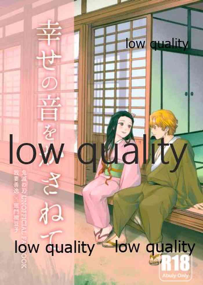 (日輪鬼譚10) [猫屋 (海乃ねこ)] 幸せの音をかさねて (鬼滅の刃)