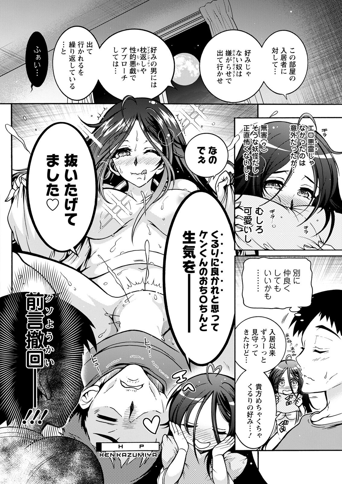 アクションピザッツ 2022年2月号 [DL版]