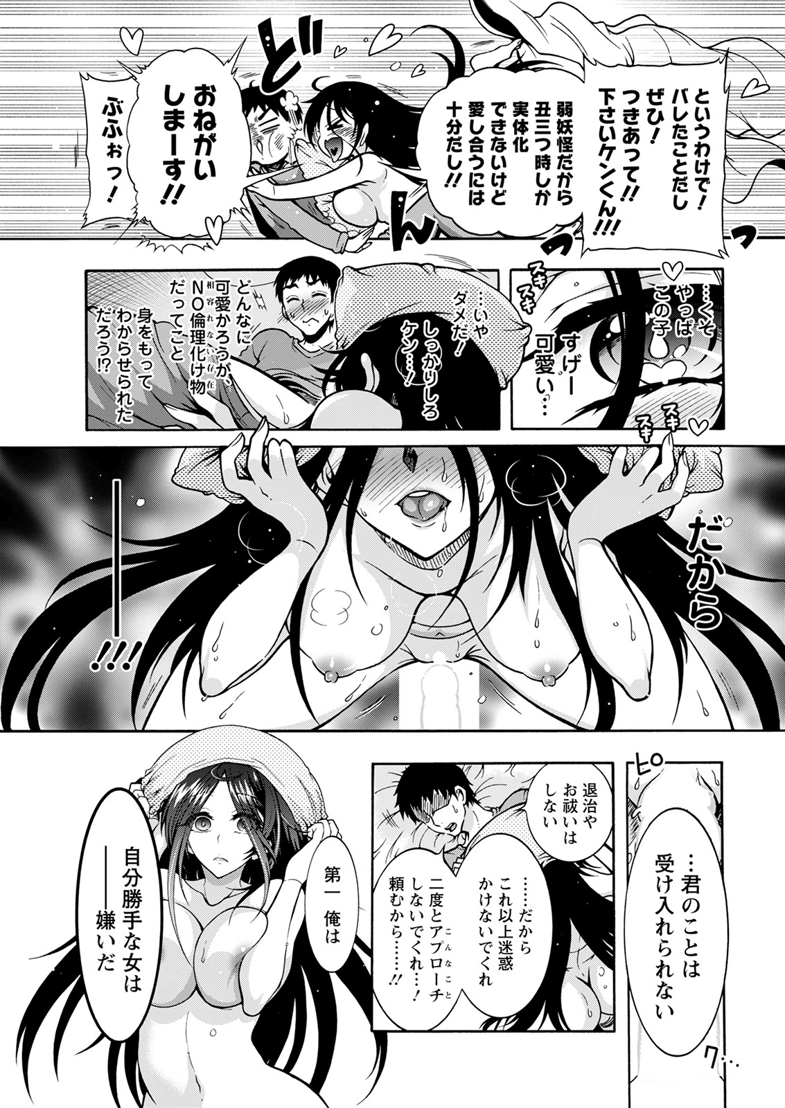 アクションピザッツ 2022年2月号 [DL版]