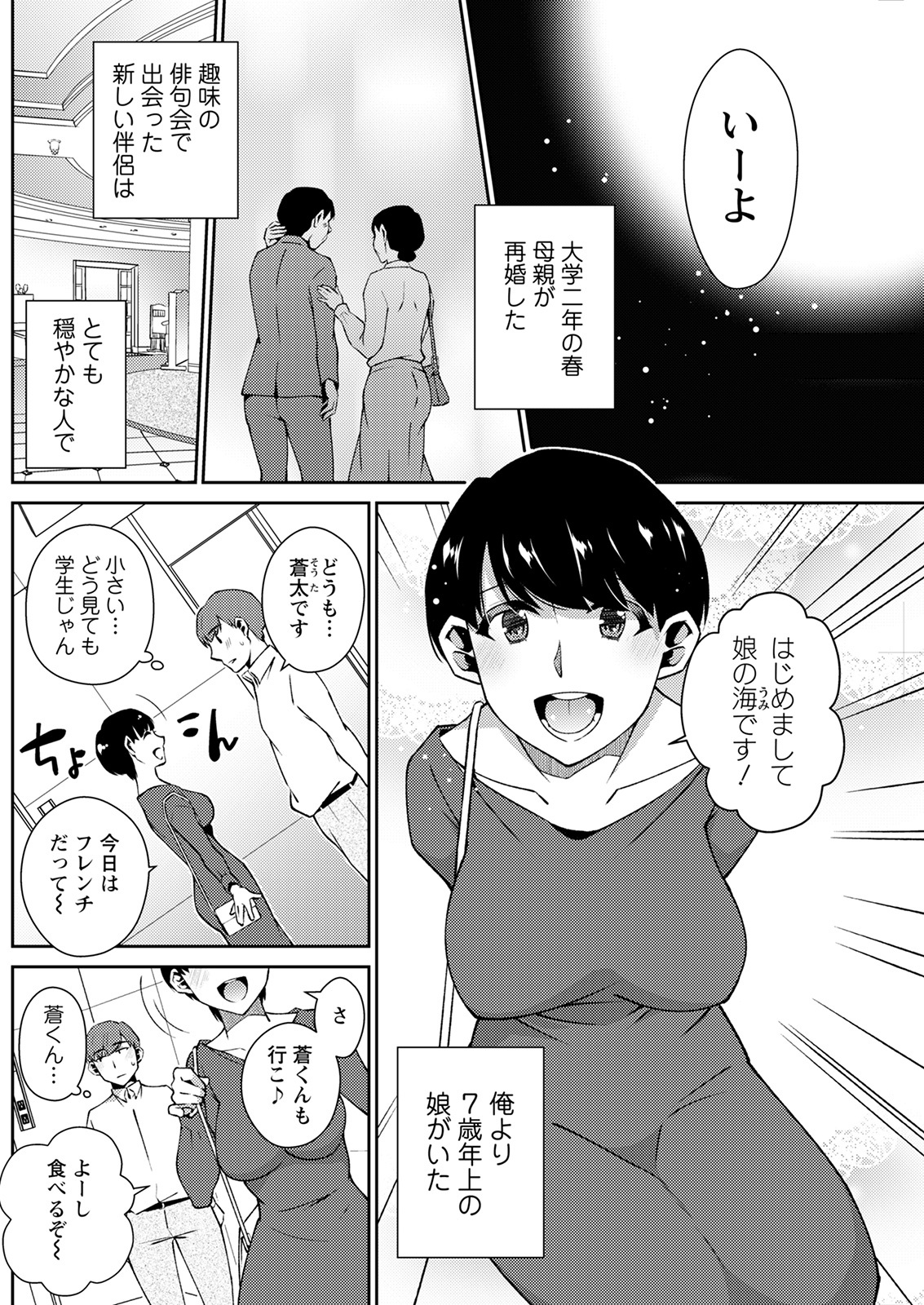アクションピザッツ 2022年2月号 [DL版]