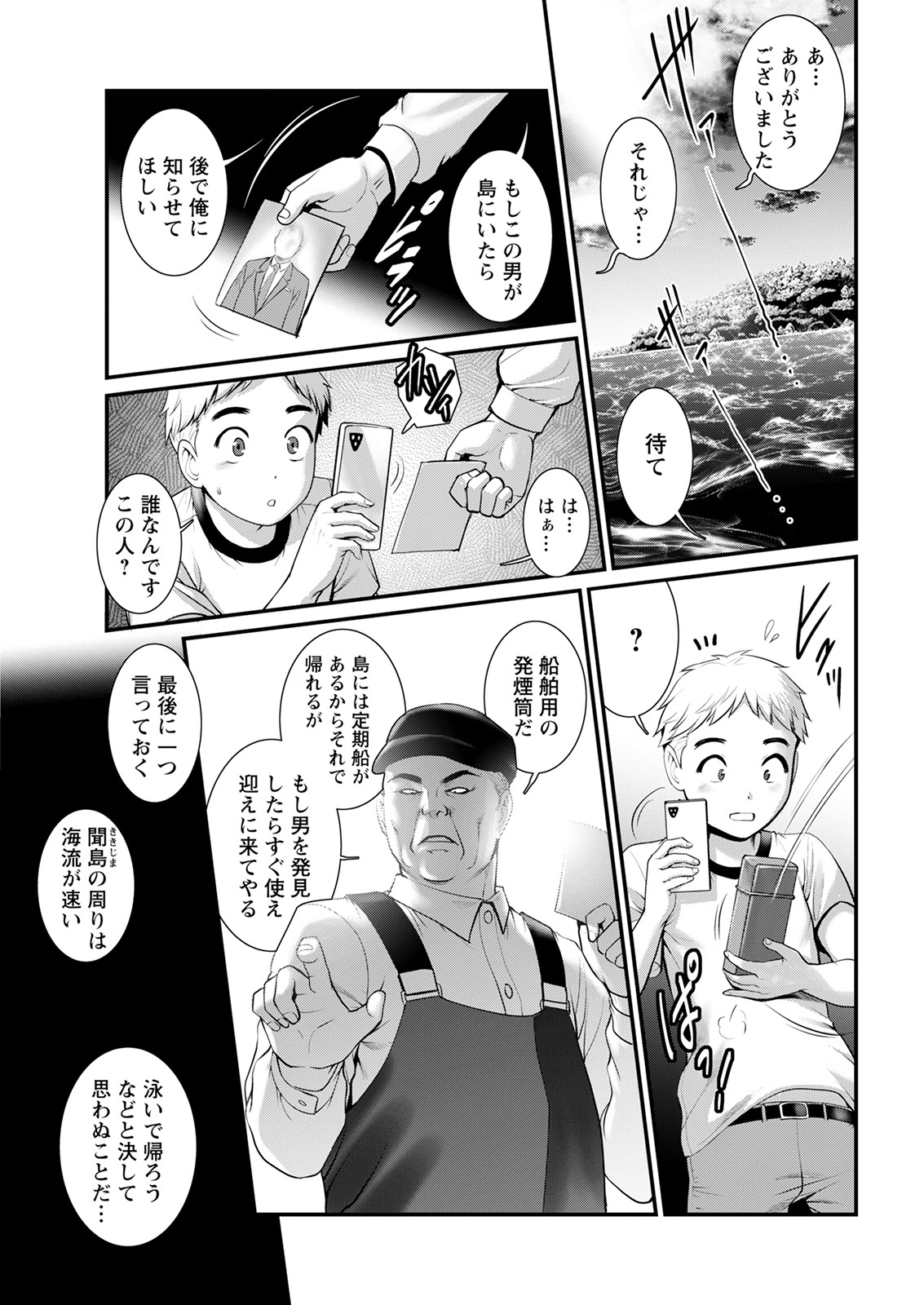アクションピザッツ 2022年2月号 [DL版]