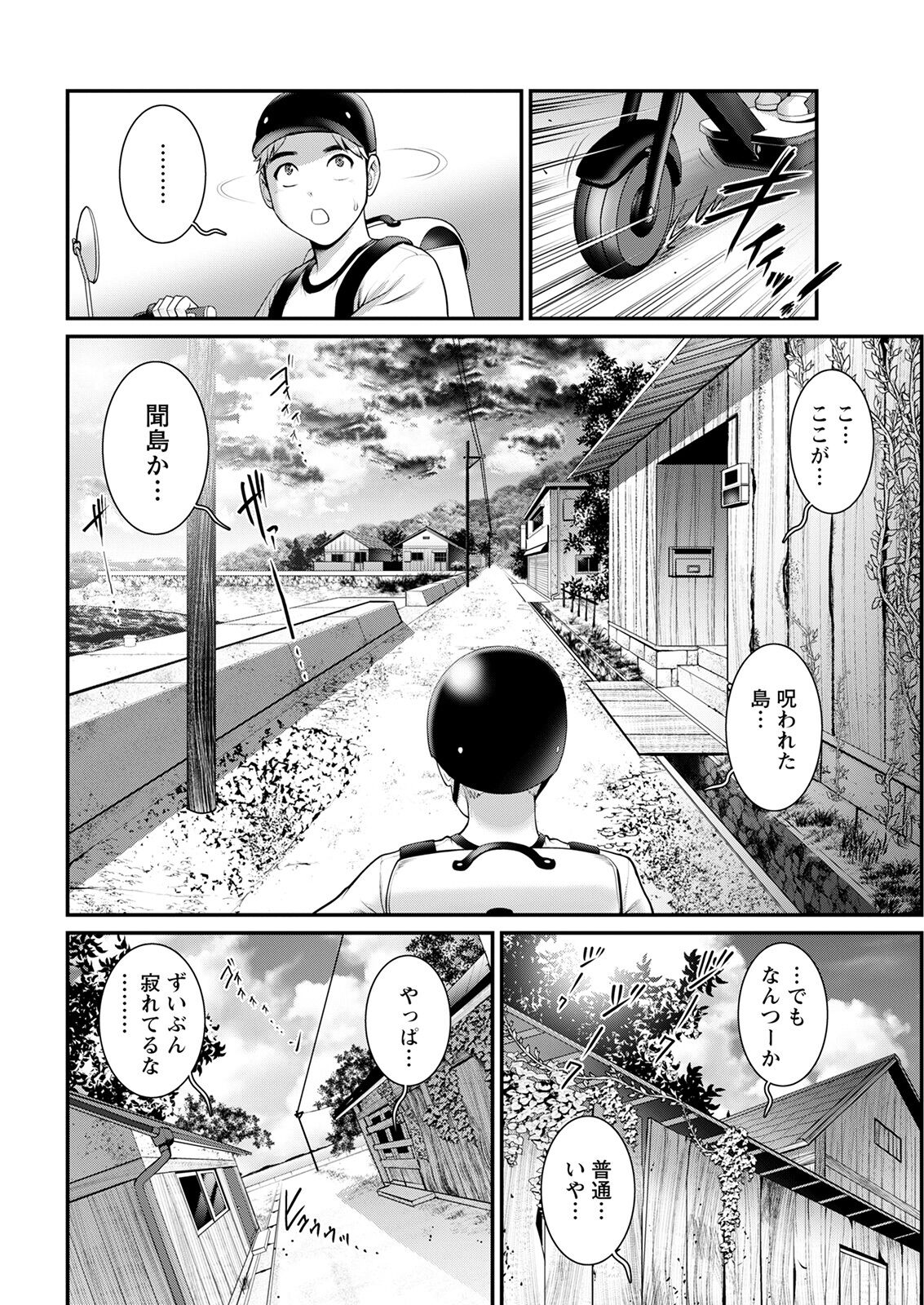 アクションピザッツ 2022年2月号 [DL版]