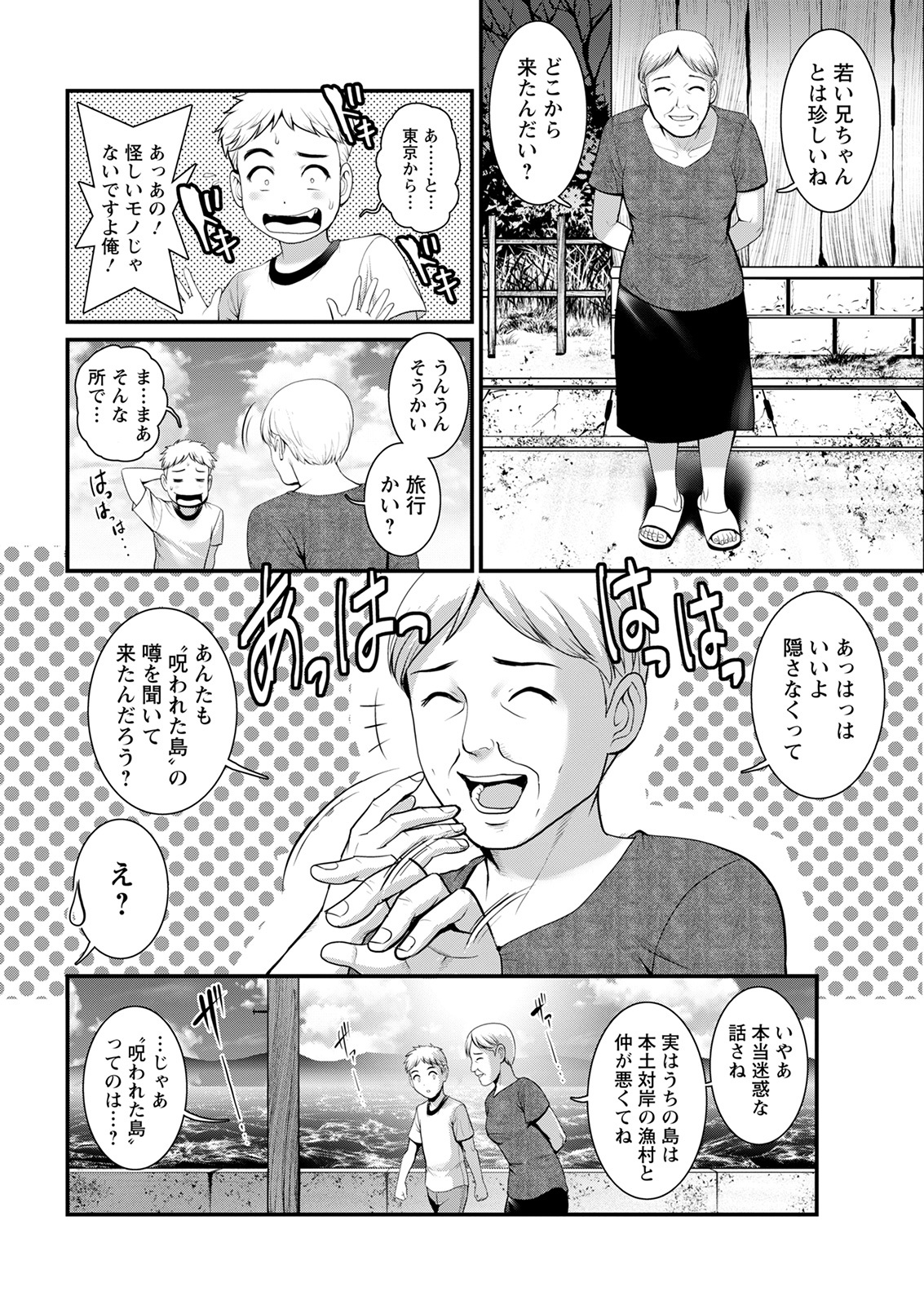 アクションピザッツ 2022年2月号 [DL版]