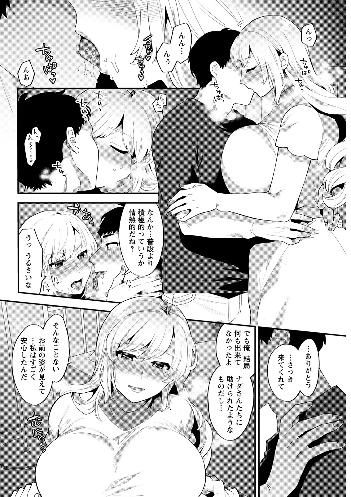 アクションピザッツ 2022年2月号 [DL版]
