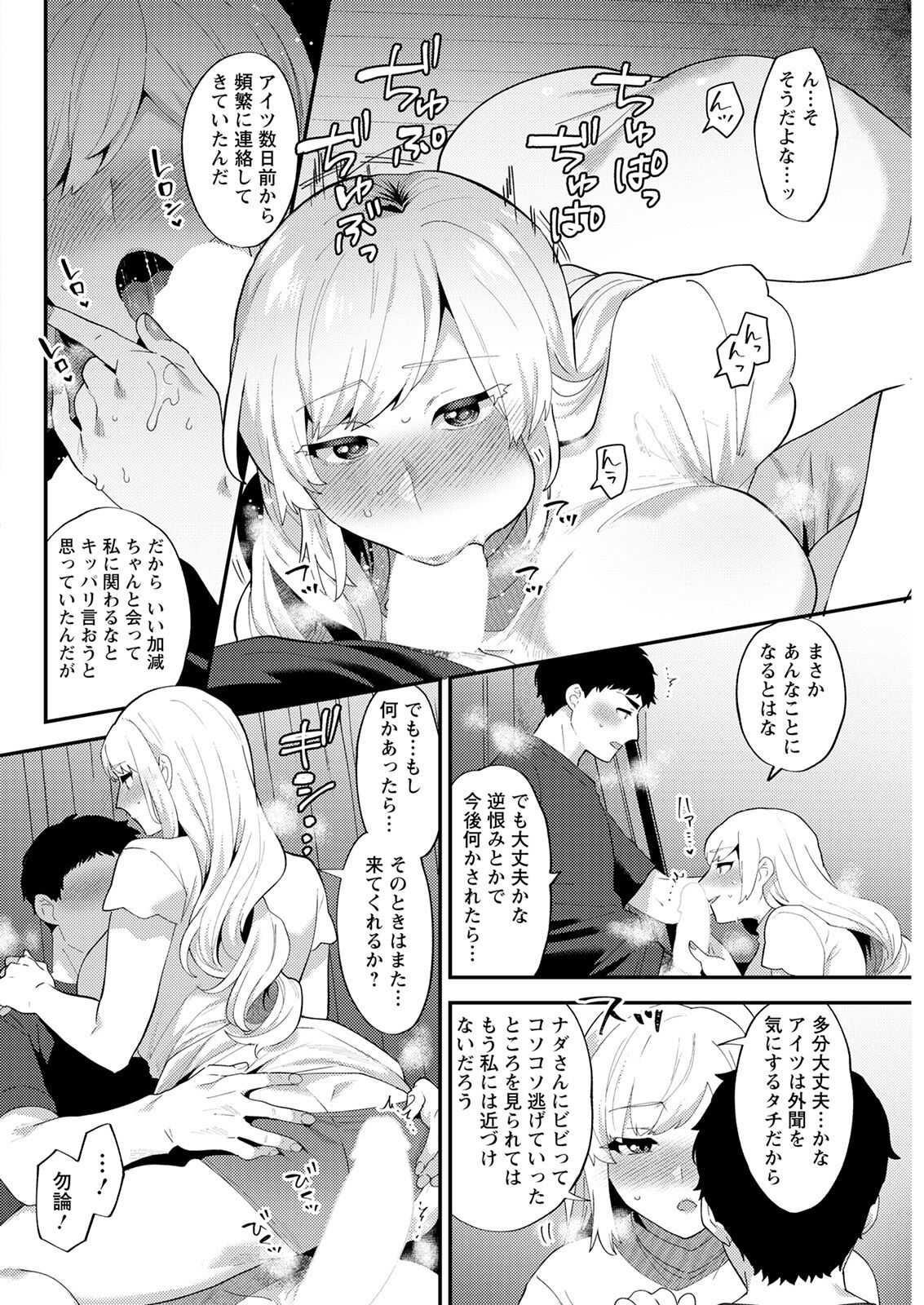 アクションピザッツ 2022年2月号 [DL版]