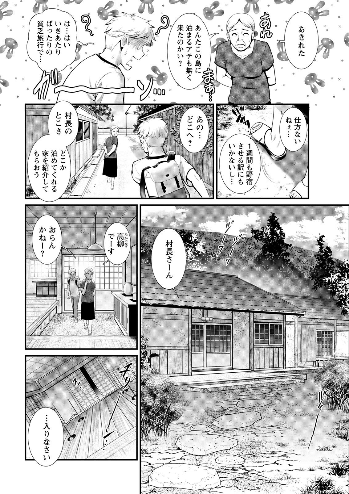 アクションピザッツ 2022年2月号 [DL版]