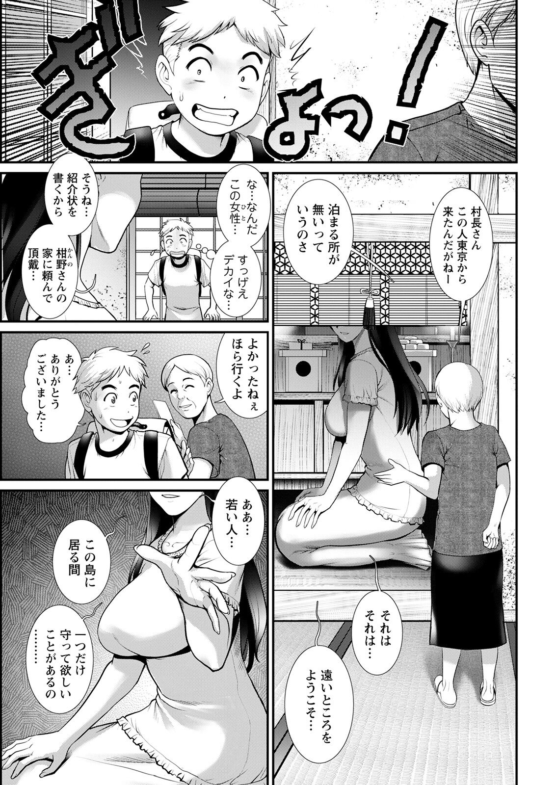 アクションピザッツ 2022年2月号 [DL版]