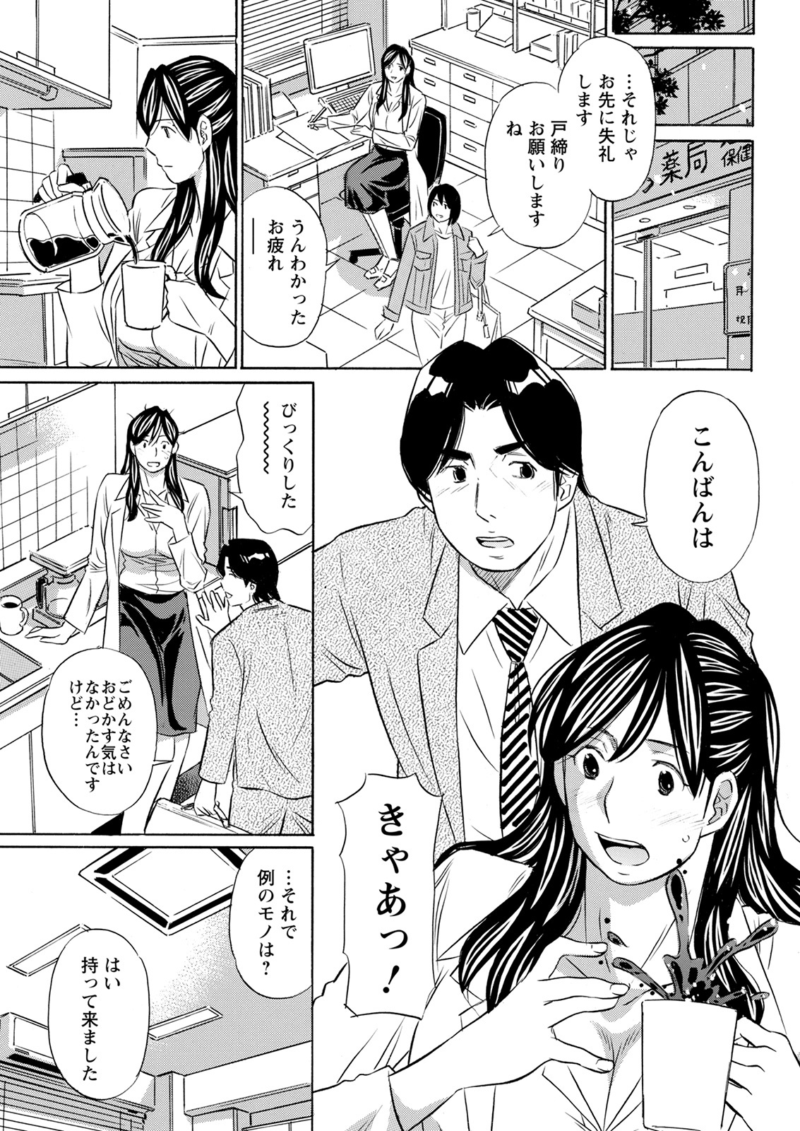 アクションピザッツ 2022年2月号 [DL版]