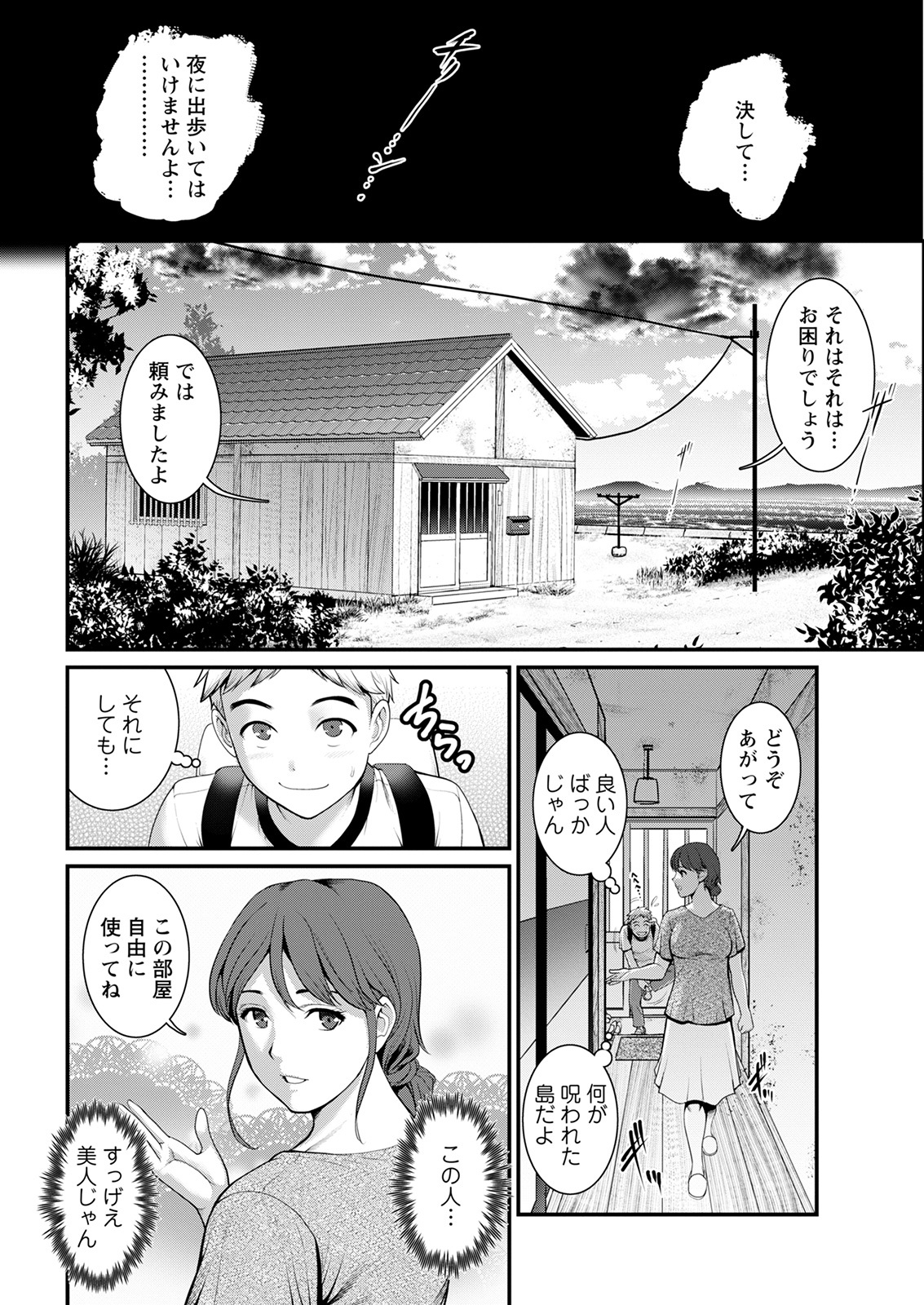 アクションピザッツ 2022年2月号 [DL版]