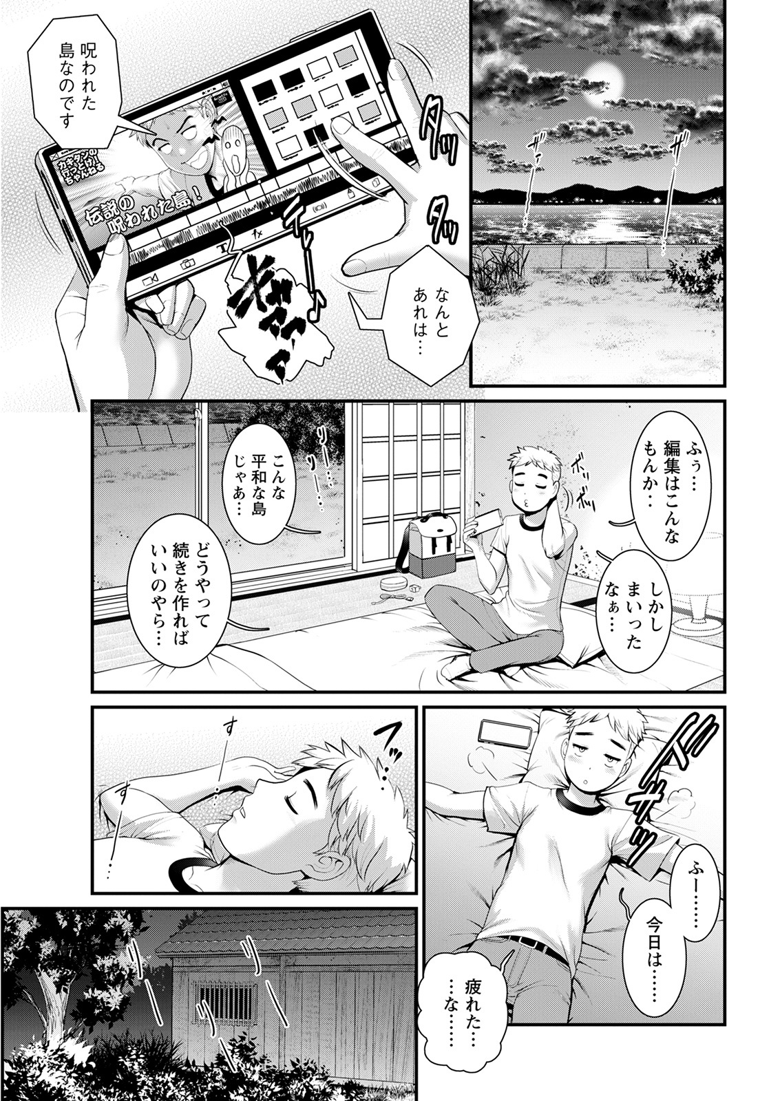 アクションピザッツ 2022年2月号 [DL版]