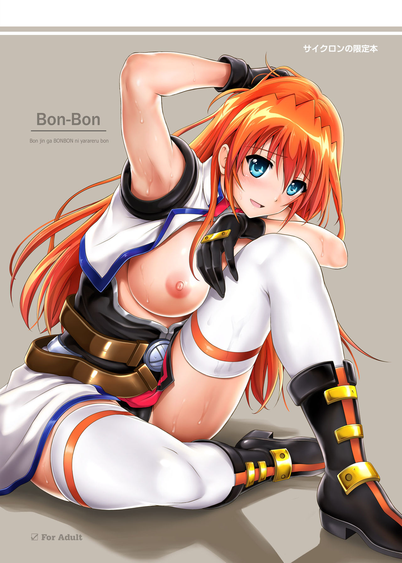 [サイクロン] サイクロンの同人誌まとめ 2012-2019 part 2[中国翻訳]