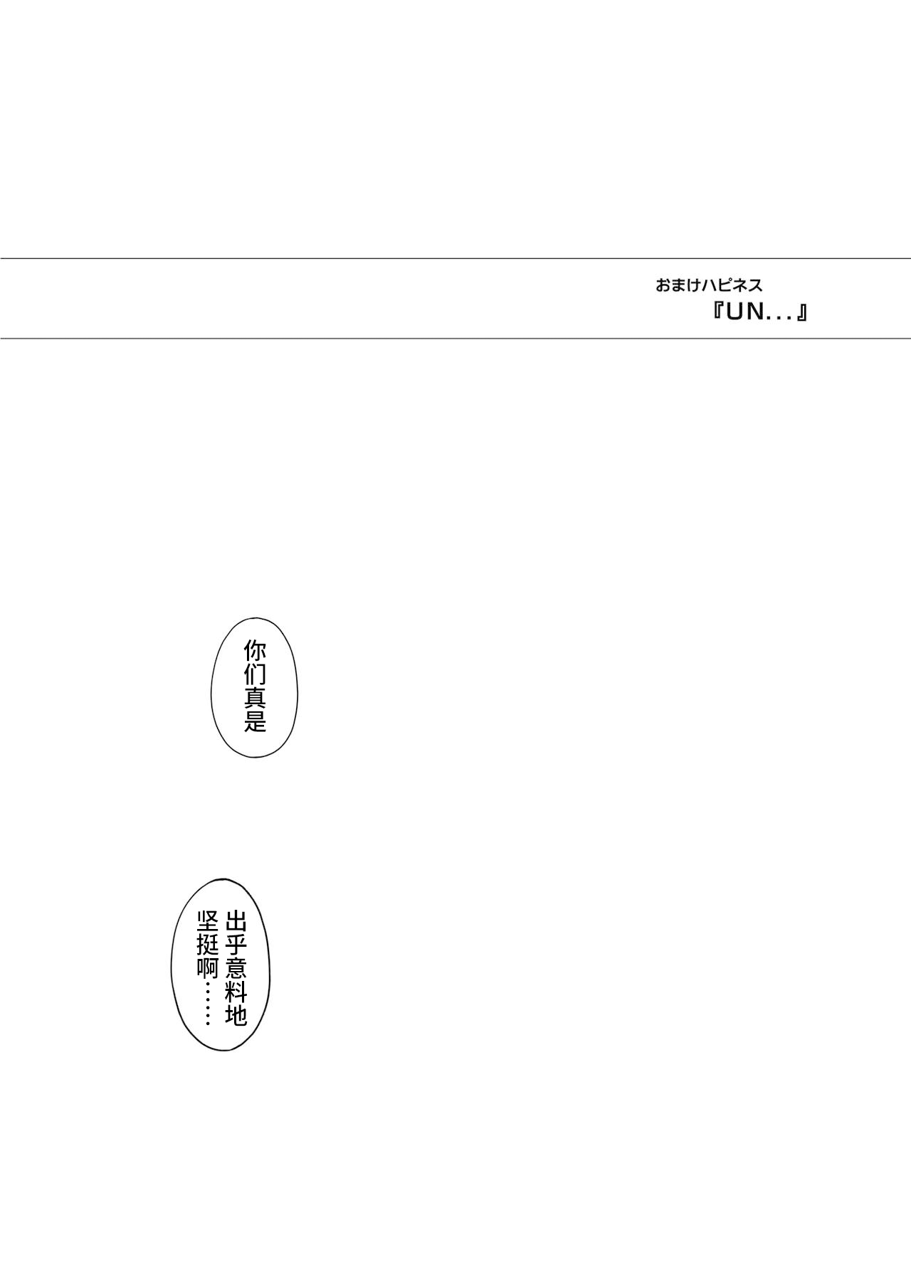 [サイクロン] サイクロンの同人誌まとめ 2012-2019 part 2[中国翻訳]