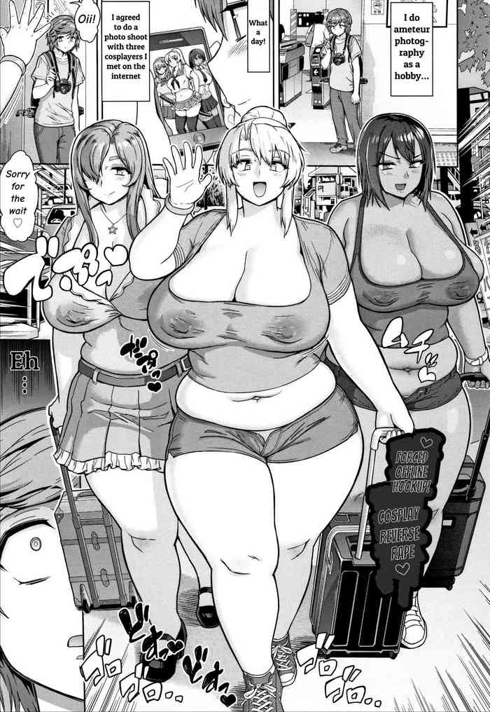 強制オフパコ！逆レイプレイ♥