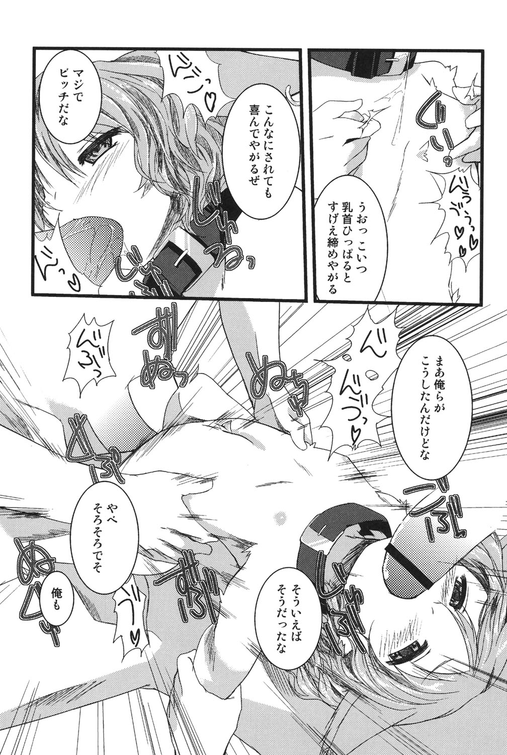 [きづきあきづき] 妖精のお嫁さん [DL版]