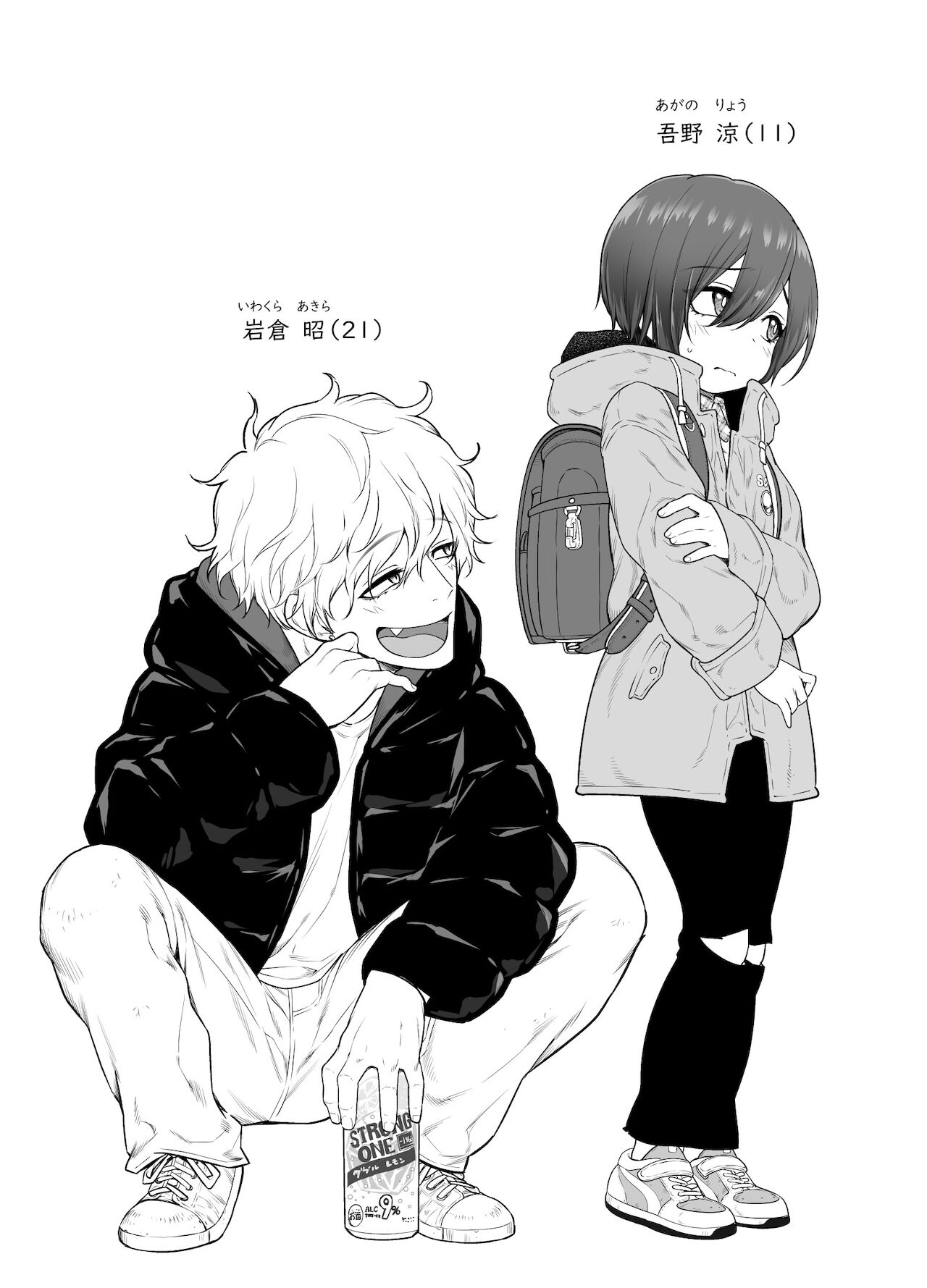 [きゃらだいん] 無知少年が部屋の鍵を忘れたら