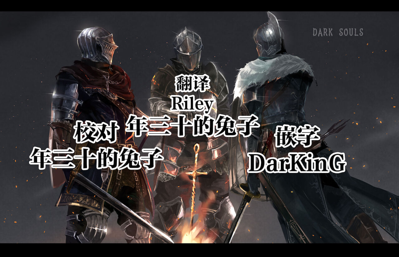 [川上真樹] フタナリのエルフ [中国翻訳]