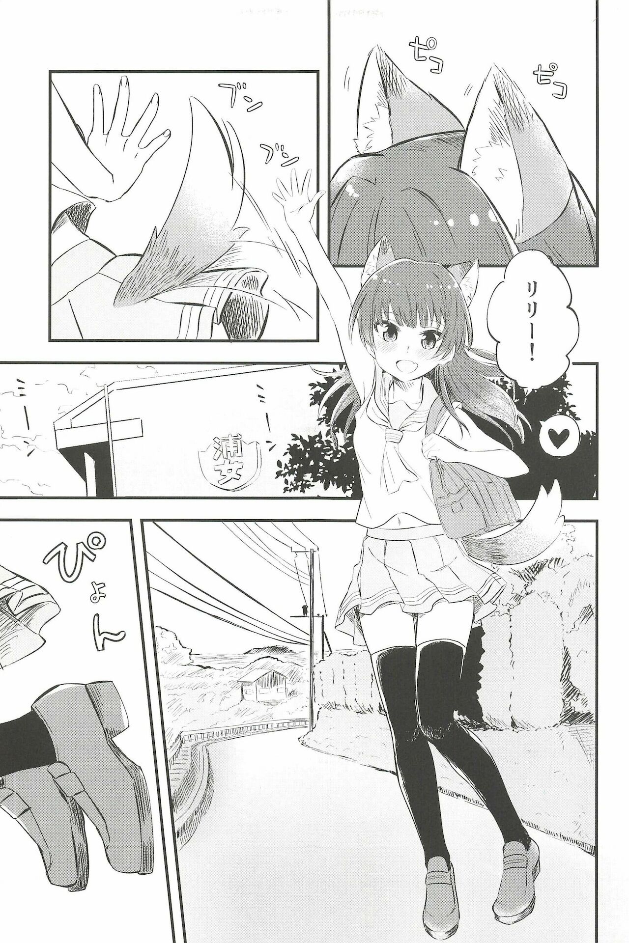 (C94) [帰宅時間 (きたく)] BE WILD! (ラブライブ!サンシャイン!!)