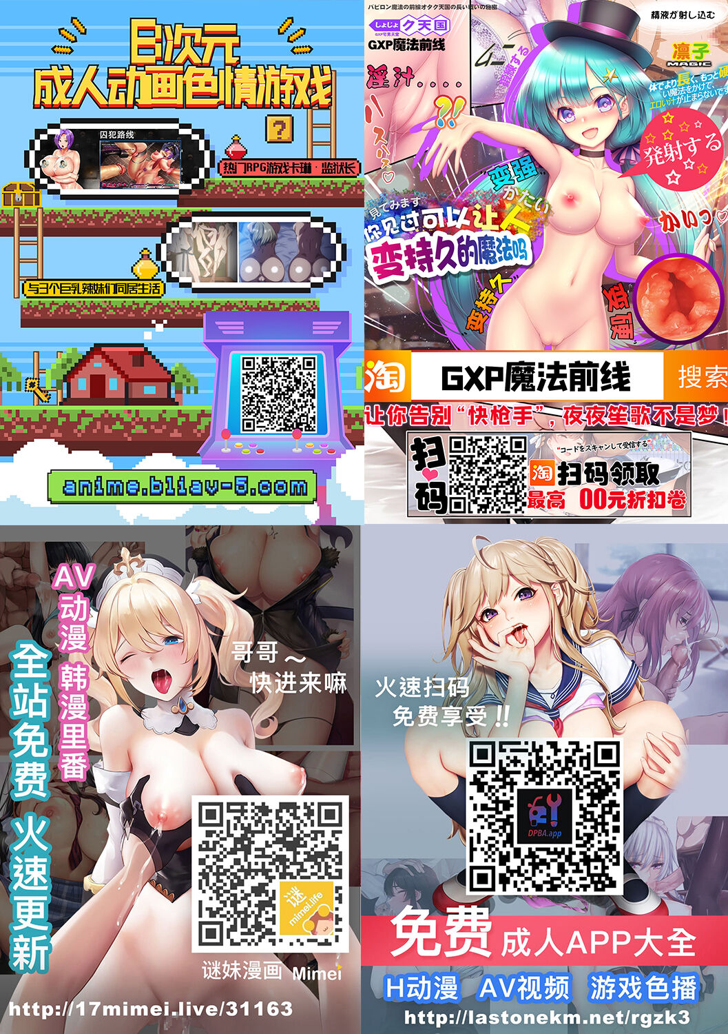 [華sakura (ヤマト蛍)] Maria××Maid3 [DL版][中国翻訳]