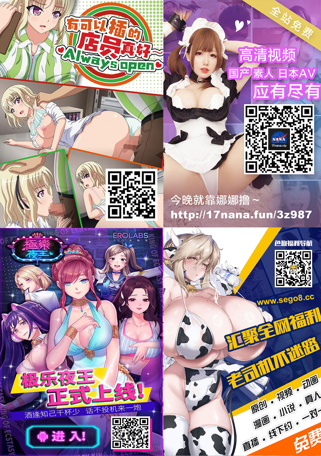 [華sakura (ヤマト蛍)] Maria××Maid3 [DL版][中国翻訳]