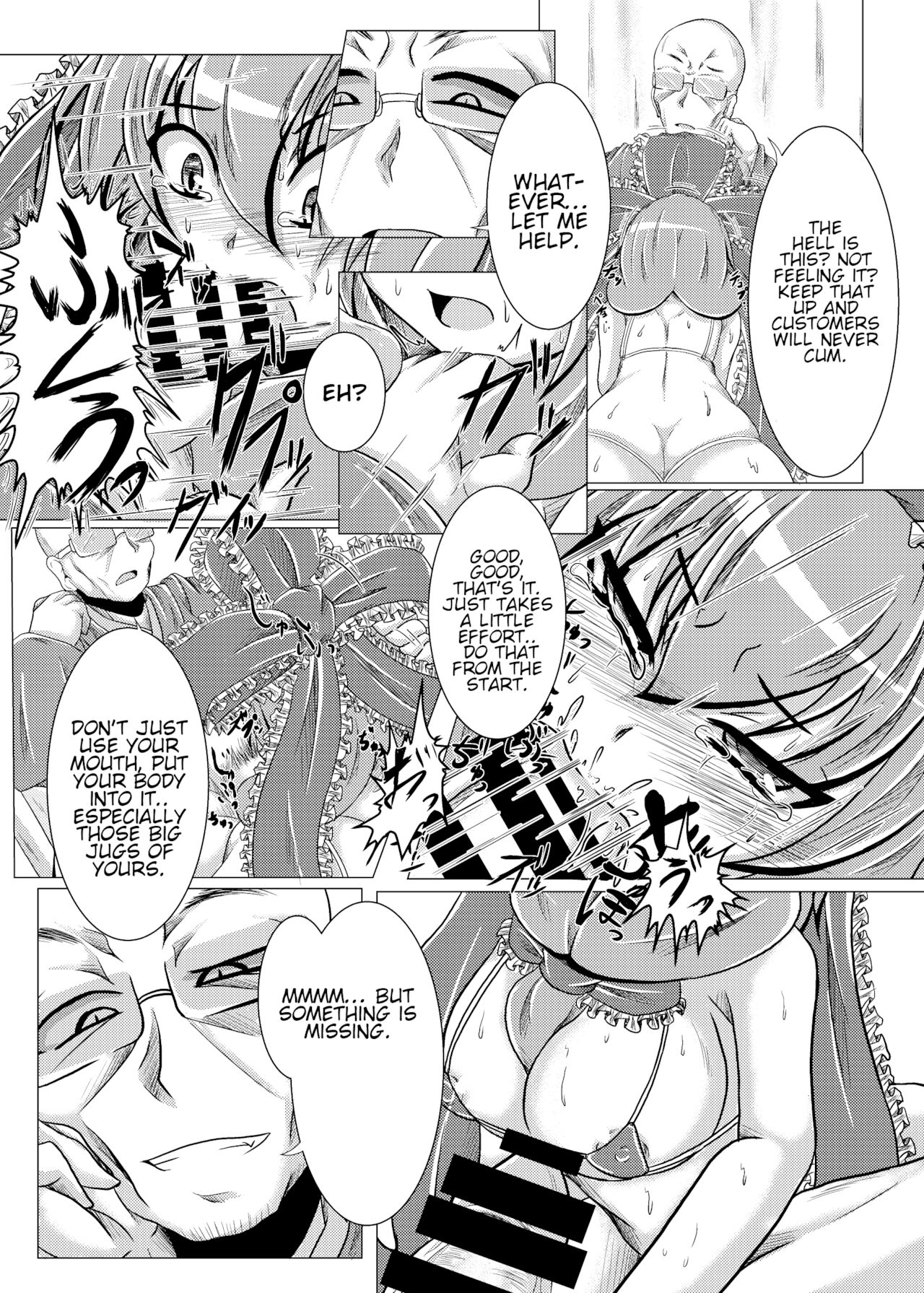 [いくいくコン (じーじー☆さちら)] おっととと厄だぜ (東方Project) [英訳] [DL版]